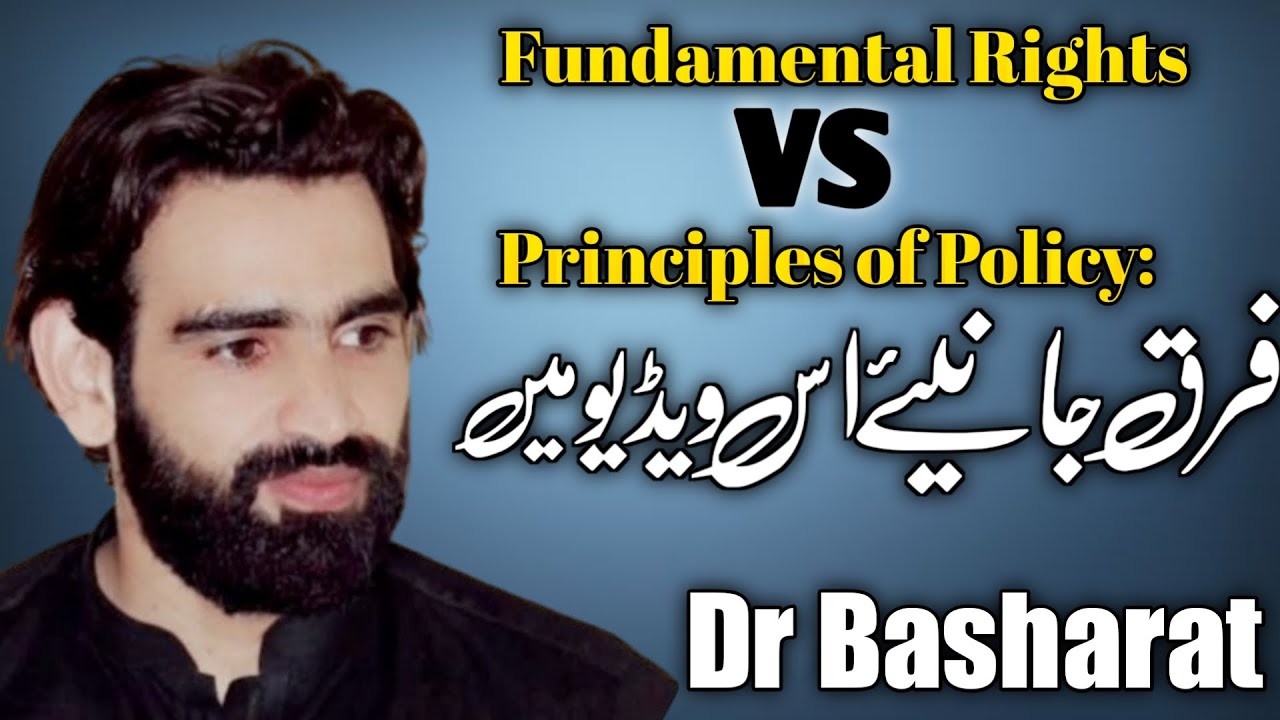 Difference Between Fundamental Rights And Principles Of Policy - Dr Basharat
