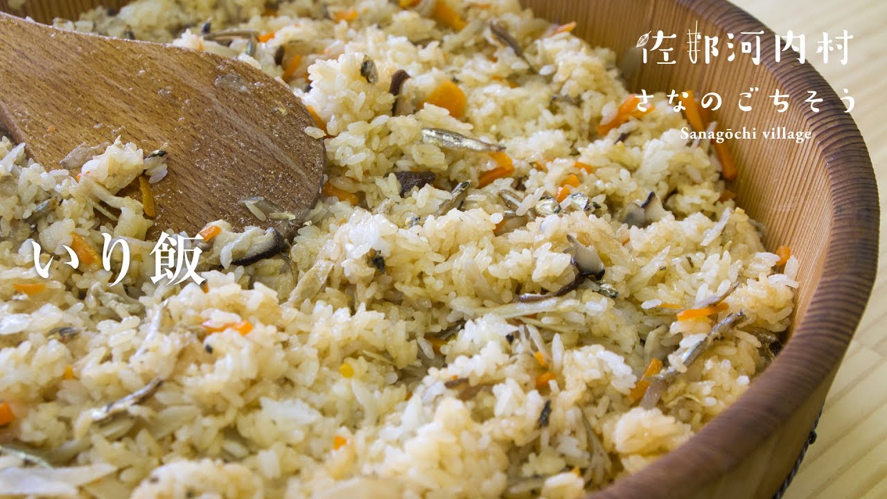 郷土料理レシピ#01 いり飯