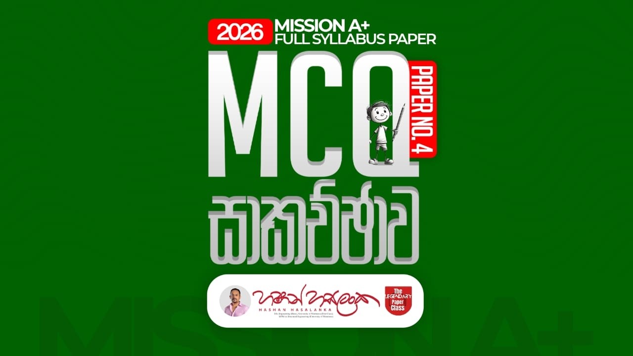 2026 MISSION A+ - FULL PAPER - PAPER 4 - MCQ DISCUSSION | HASHAN HASALANKA
