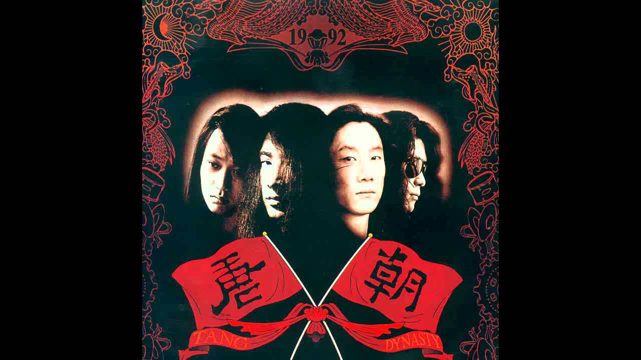 A dream return to Tang dynasty - Tang Dynasty