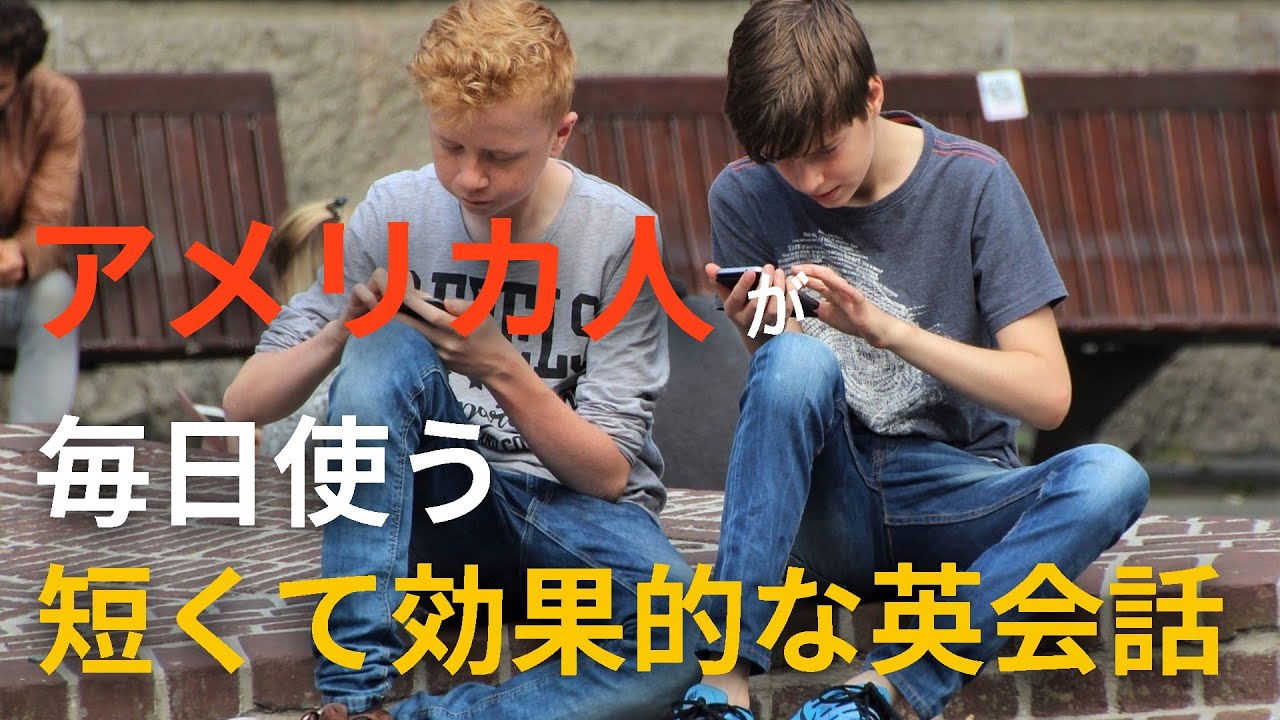 It's over there. | 生活英語 | シャドーイング