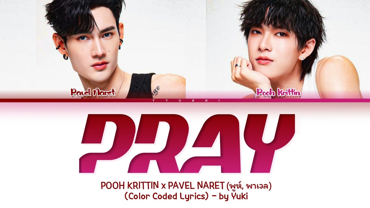 [REQUESTED] POOH KRITTIN x PAVEL NARETPRAY Goddess Bless You from Death OST (Color Coded Lyrics)