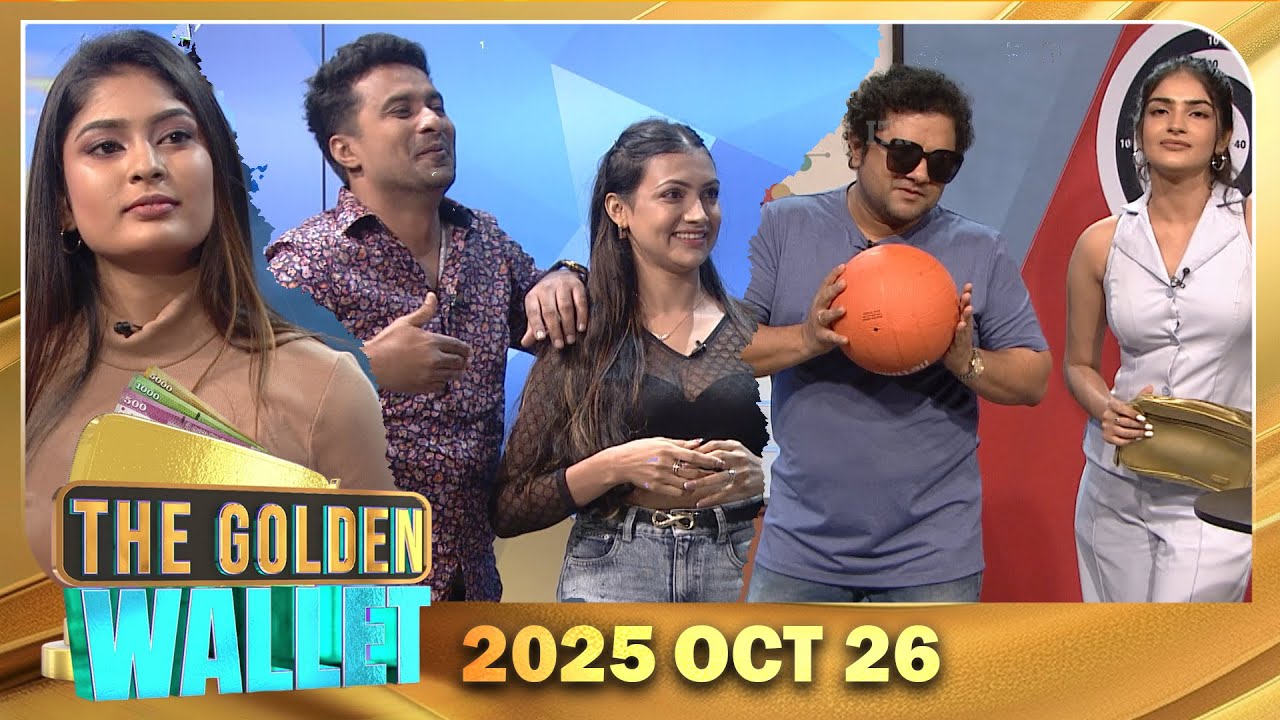 The Golden Wallet - (2025-10-26) | ITN