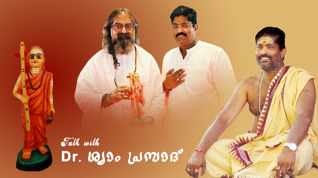 TALK SHOW I Dr.SHYAM PRASAD #ammagtv  #interview #keralatemple