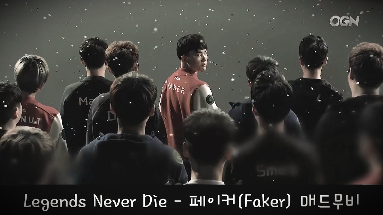 Legends Never Die - Faker [페이커 매드무비]