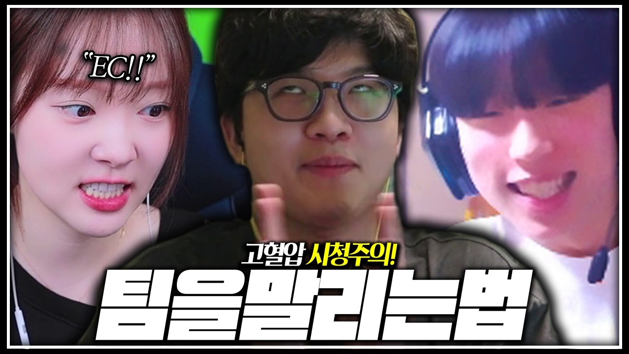 감히 날 뽑아?