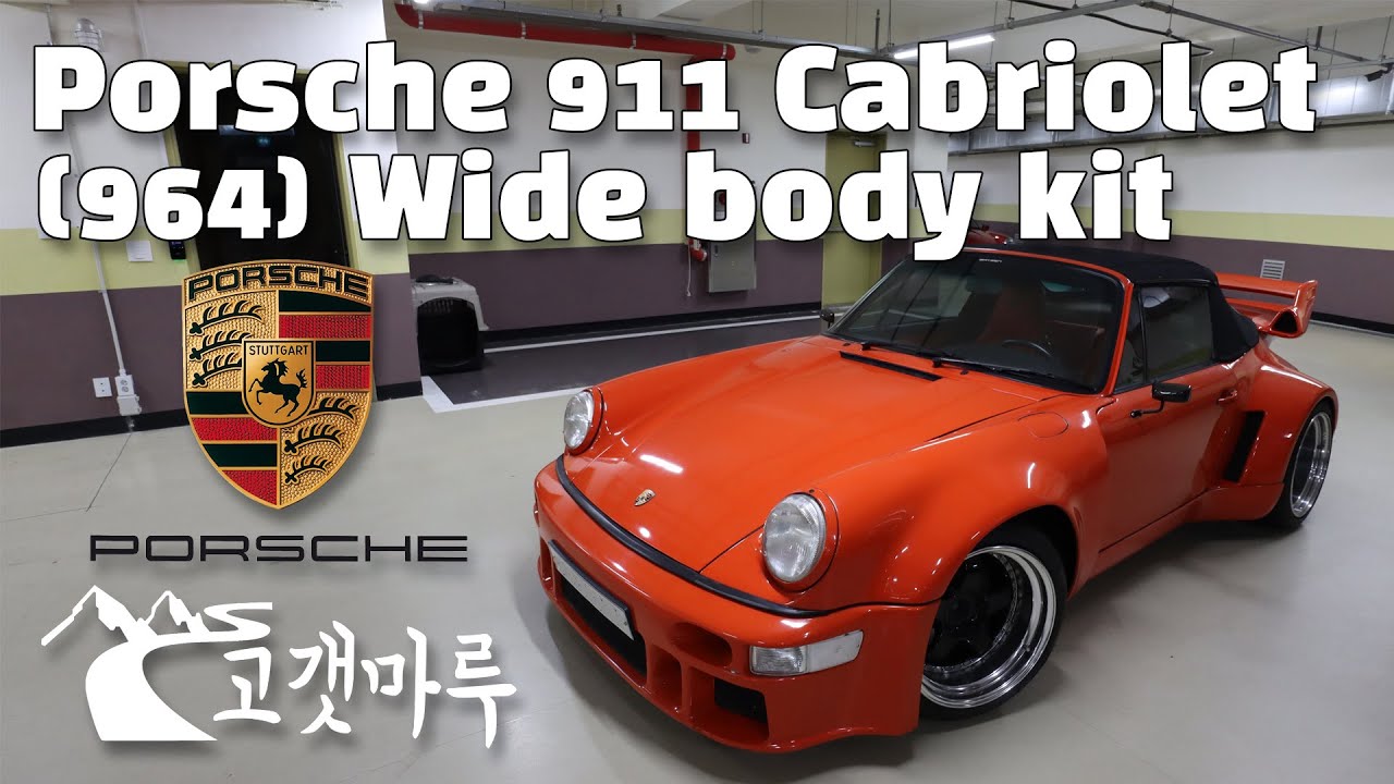 포르쉐 Porsche 911 카브리올레 964 Cabriolet [차량리뷰] 이민재