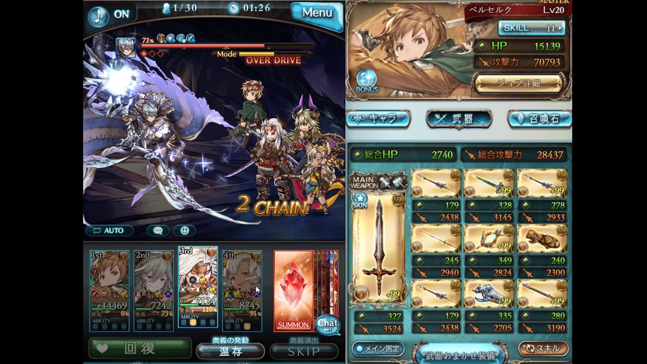 Macula Marius with Nemonemonemonemone