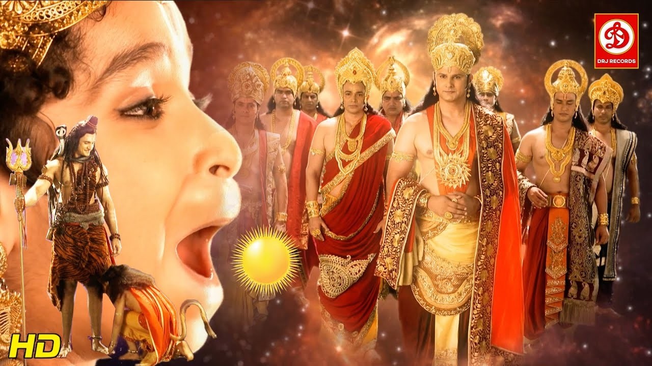 भगवान शिव ने कैसे निकाला था सूरज को बाल हनुमान के मुँह से बहार || संकट मोचन महाबली हनुमान || #bhakti