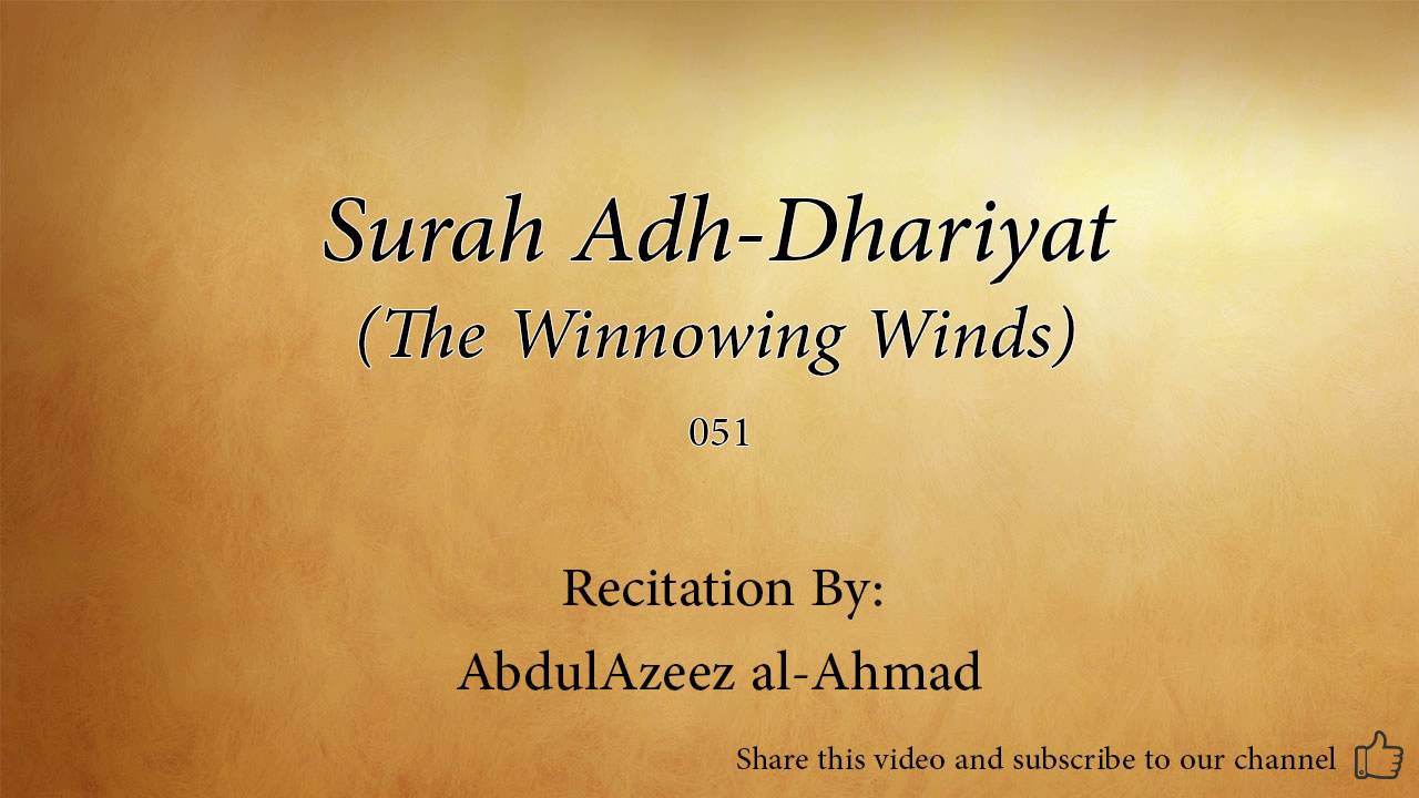 Surah Adh-Dhariyat (The Winnowing Winds - 051) - AbdulAzeez al-Ahmad - Quran Recitation [Audio Only]