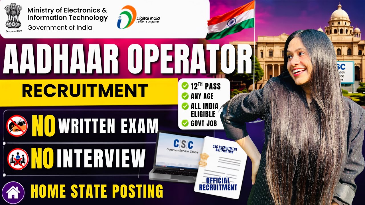 🚨STOP SCROLLING‼️AADHAAR SUPERVISOR JOB | NO INTERVIEW | APPLY FAST 😱