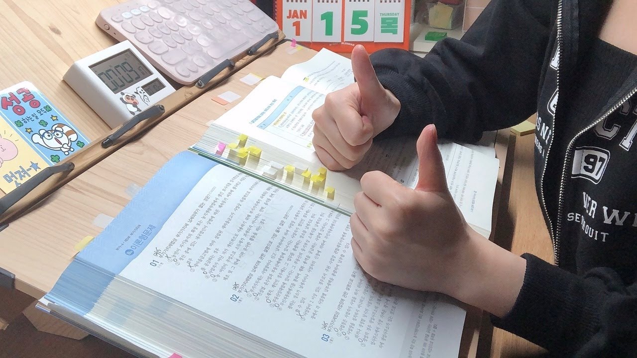 26.1.15.목ㅣD-46ㅣstudy with meㅣ8am-11pmㅣCPAㅣ회시생ㅣbrown noise