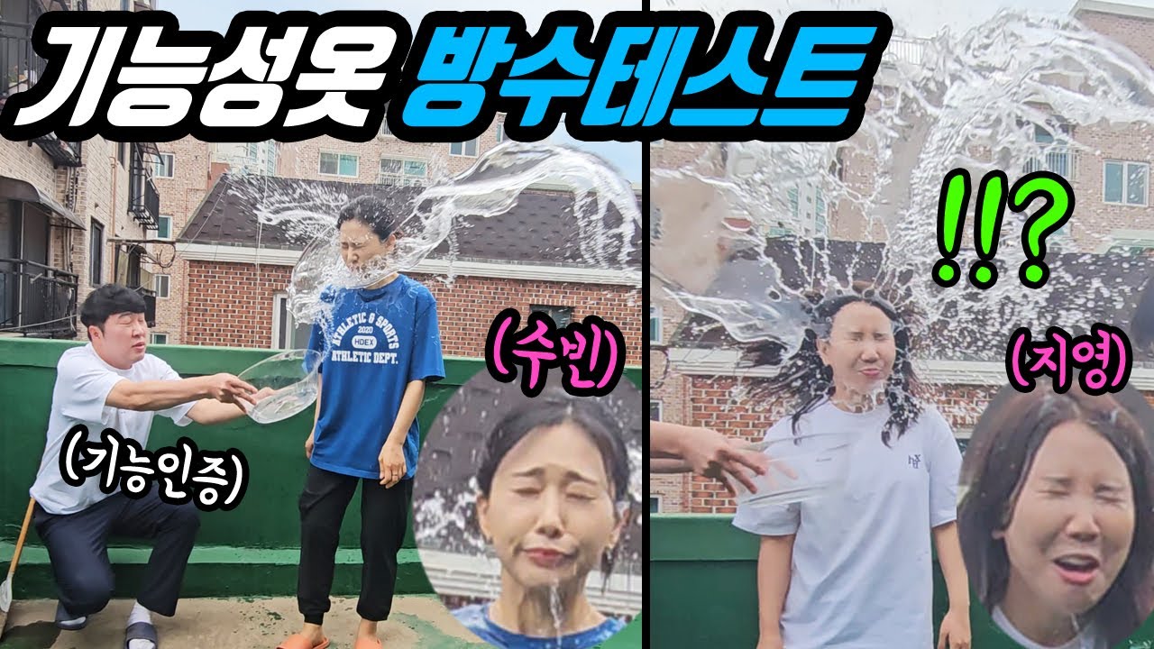 올여름 시원한 냉감바지 여자모델 테스트 ㅋㅋㅋ 사모님들이 자초하신 일입니다
