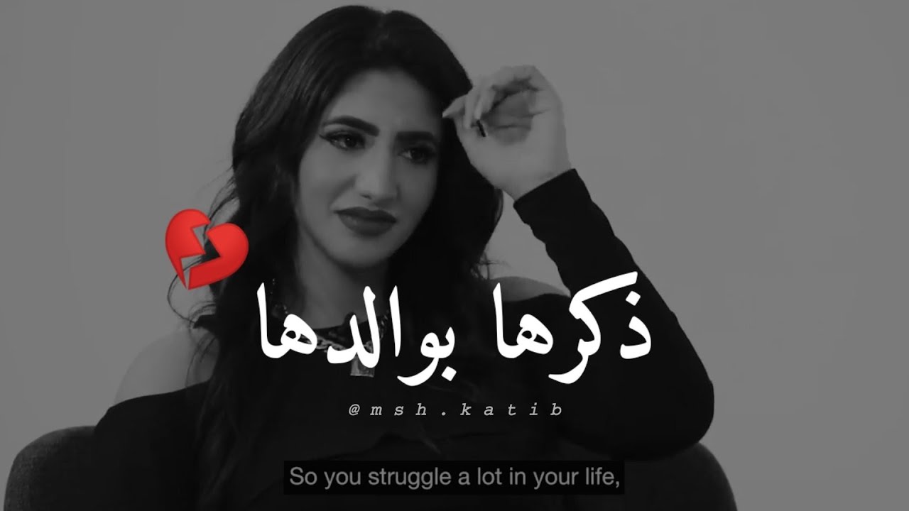الأب لما بغيب عن الصورة .. ما بيبقى في رحمة بقلوب البشر ( مقطع يوجع القلب ) نور ستارز