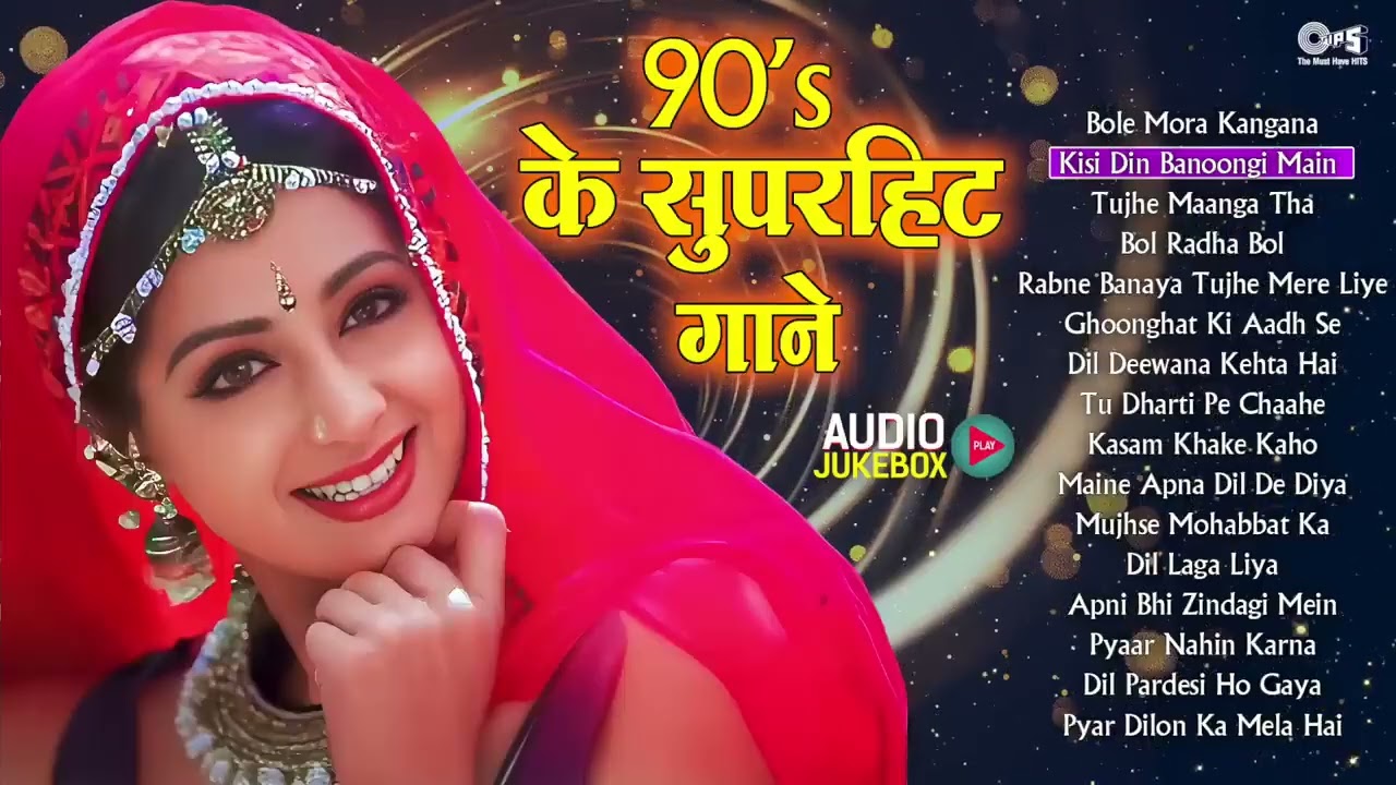 Udit Narayan, Alka Yagnik, Kumar Sanu | Old Songs | 90’s के सुपरहिट गाने | 90s Love Songs Jukebox