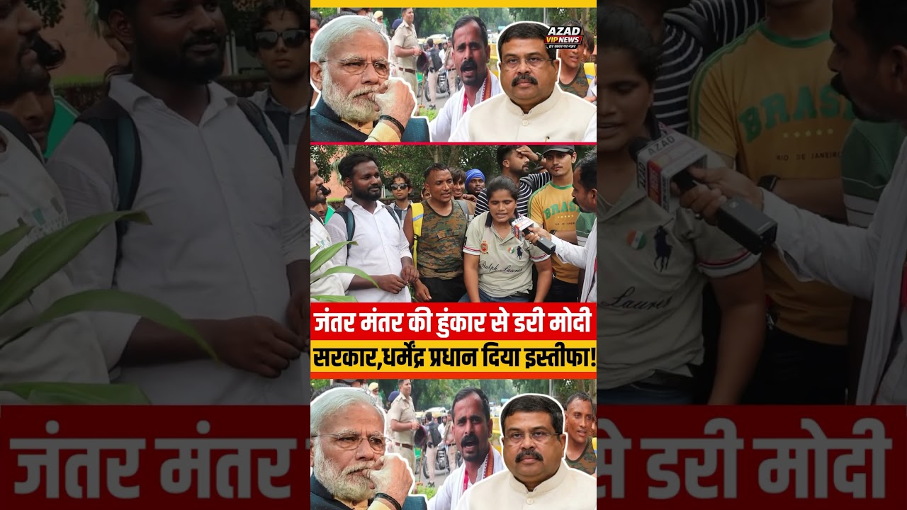 युवाओ में गुस्सा delhi jantarmantar #delhipolicemissbehave #jantarmantar #trending #video