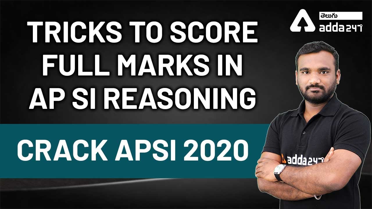 Tricks To Score Full Marks In AP SI Reasoning | Crack AP SI 2020