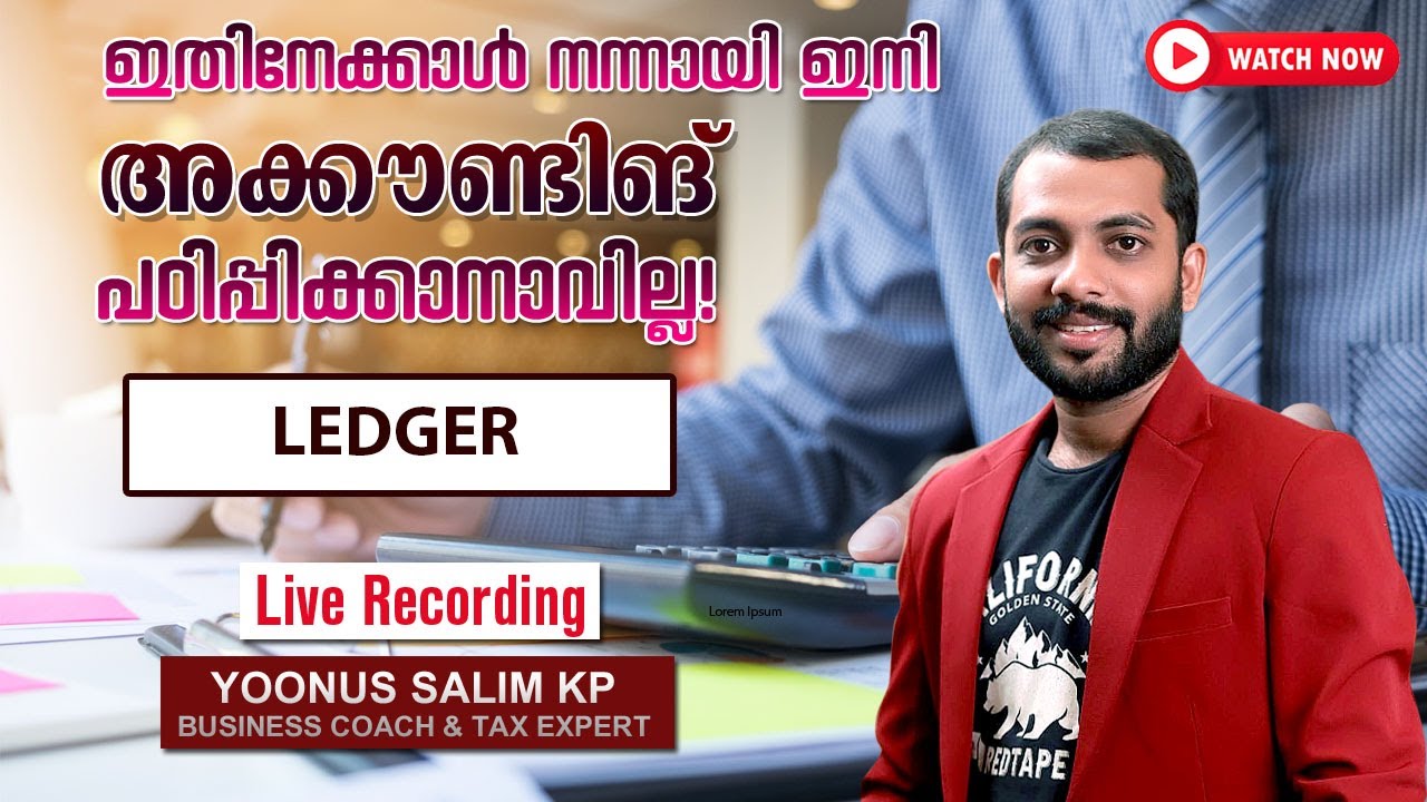 ACCOUNTING MALAYALAM I FUNCTIONS I CLASSIFYING I 31-10-2023 LIVE RECORDING DAY -05