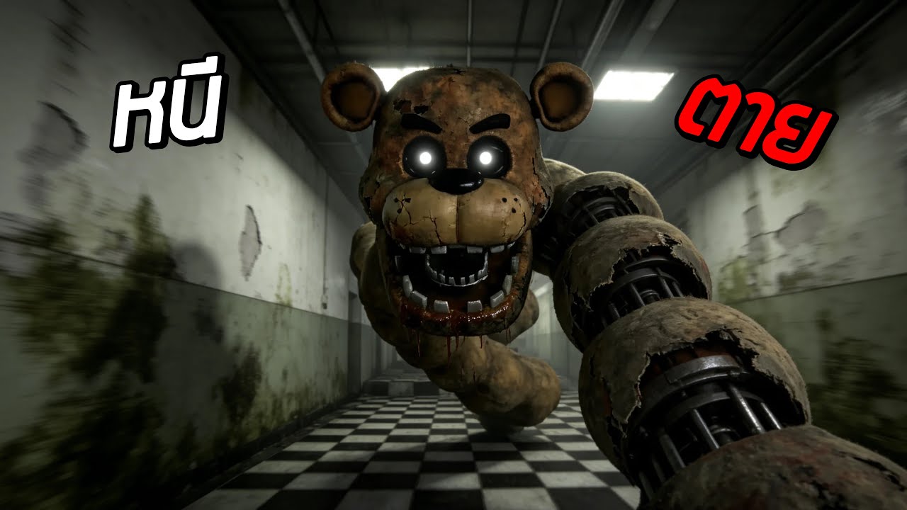 วิ่งหนีหนอน fnaf ปีศาจ | Climb Scary FNAF Tower