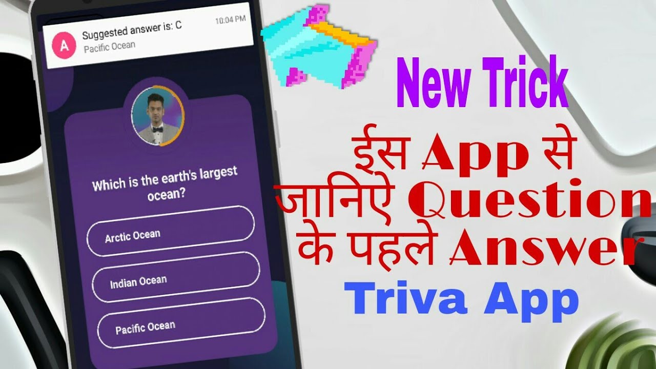 WIN LOCO QUIZ 100% WITH PROOF BEST EVER TRICK || EARN PAYTM CASH || LOCO HACK