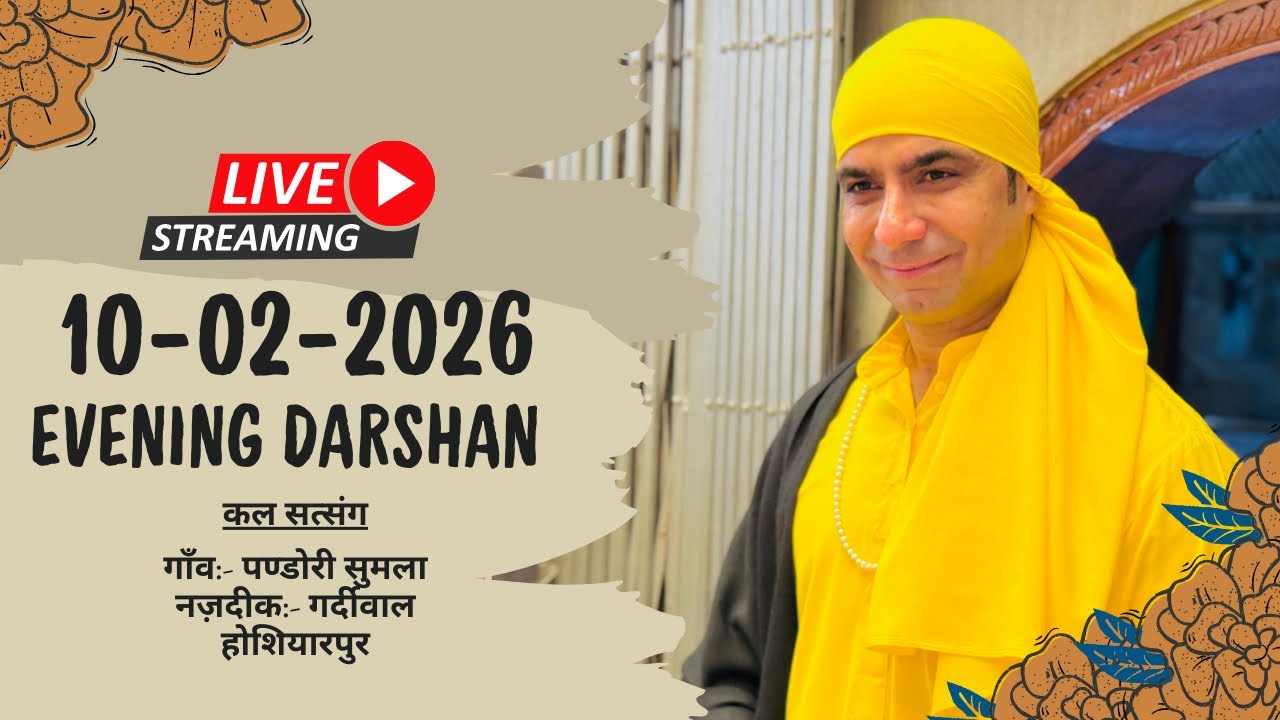 10-02-2026 | Evening Live Darshan | Malik Sahib Jot Ji | #sjmediaworldlive 
