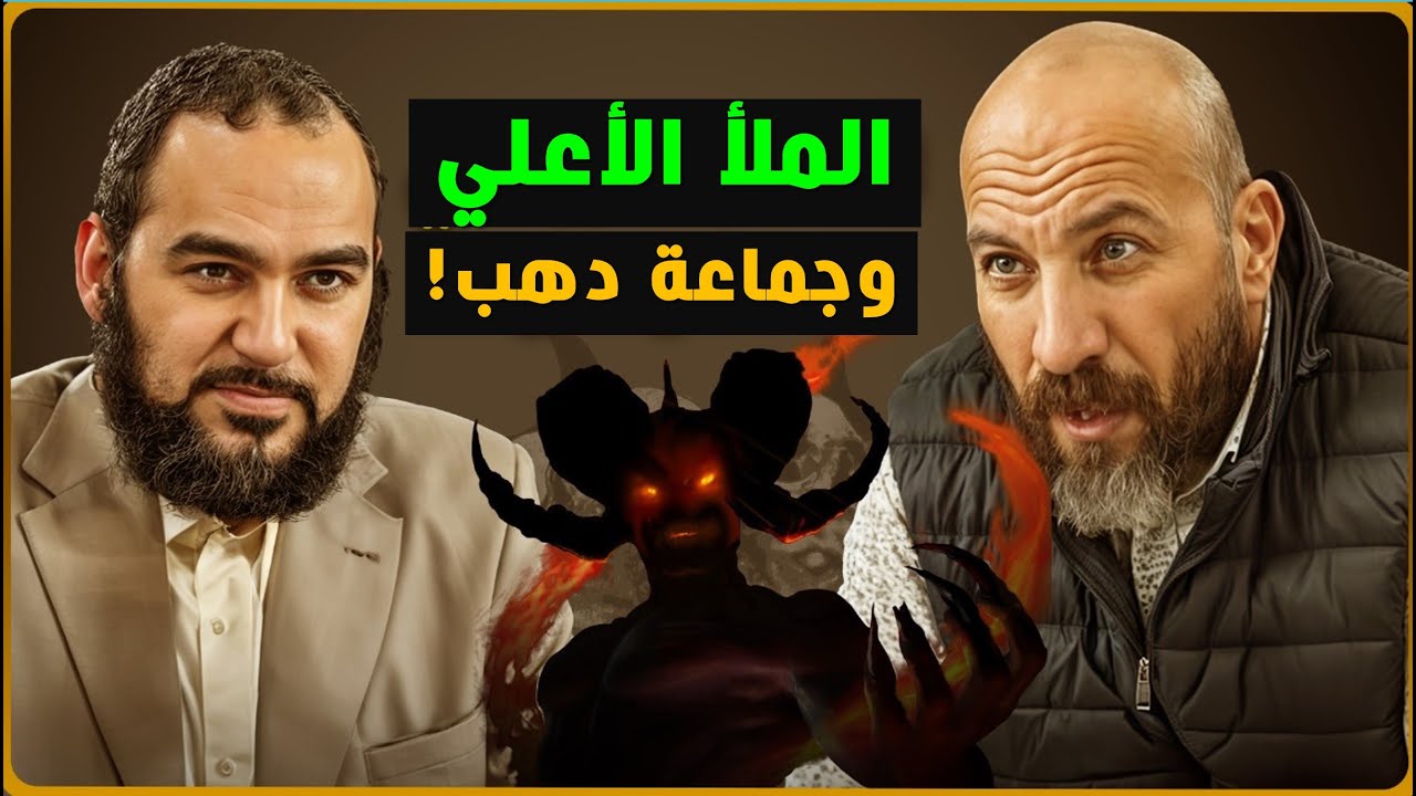 ازاي تتواصل مع الملأ الأعلي وعلاقة دا بالهندسة المقدسة - أسرار لا تعرفها عن المعالجين بالطاقة