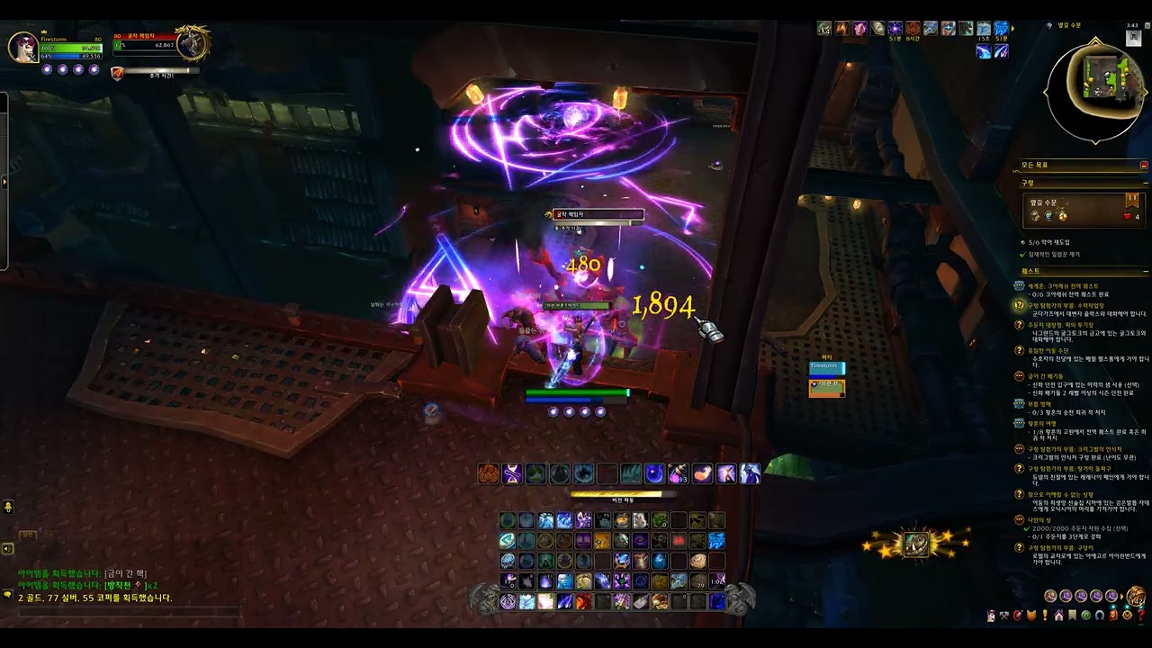 World Of Warcraft 2026 02 24와우 구렁 11단 옆길 수문 비법