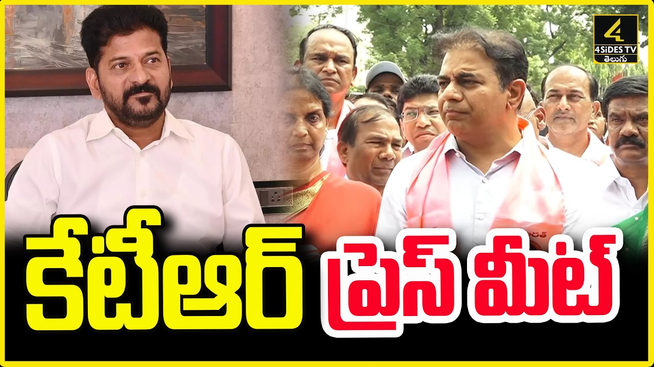 KTR Press Meet 🔴LIVE : KTR to Meet Governor Shiv Pratap Shukla with BRS MLAs & MLCs | 4SIDESTV