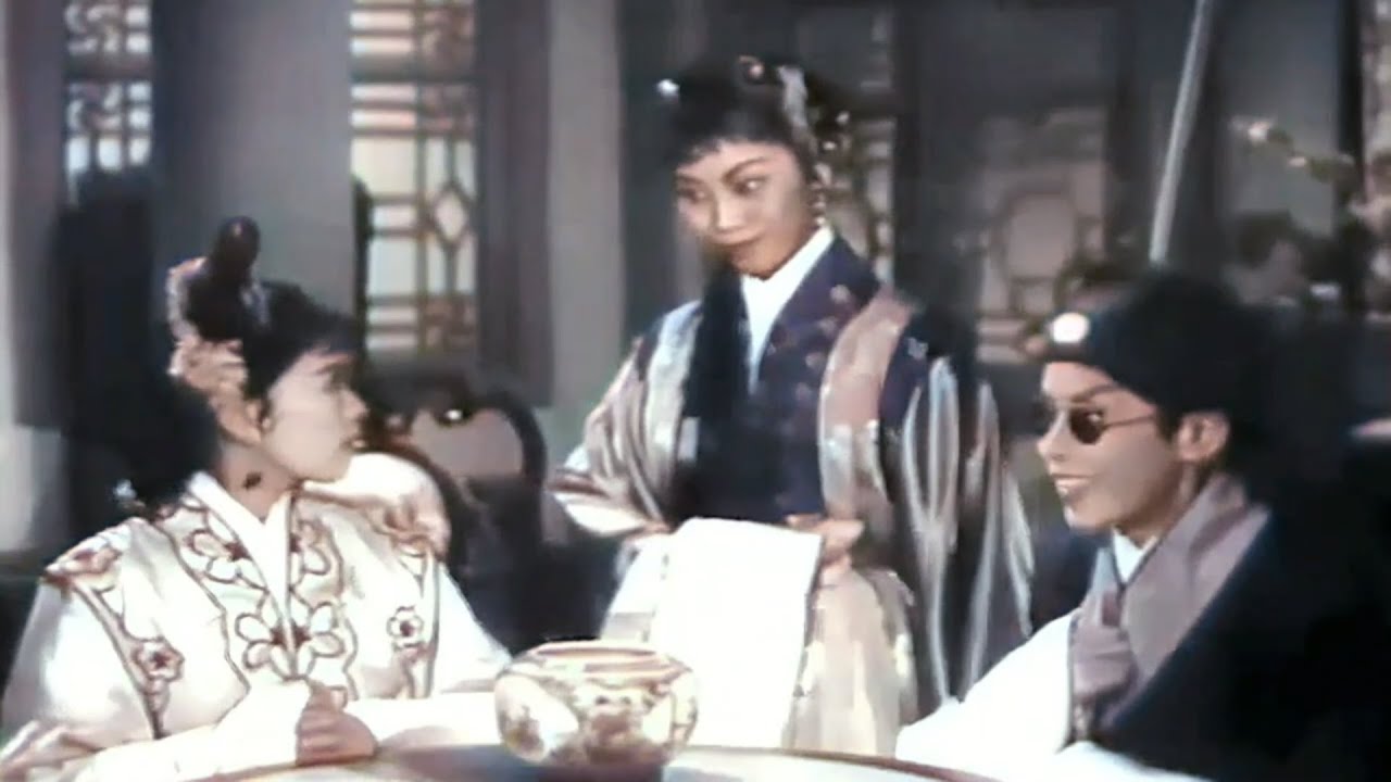 ⟪玉郎戲鳳賀春宵⟫ (1960年) [粵彩中字] 選段一 ⟨問卦⟩ 任劍輝 吳君麗 梁醒波 任冰兒 合演