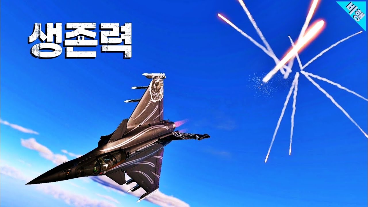 워썬더 '라팔의 생존력 테스트!?' Rafale C F3