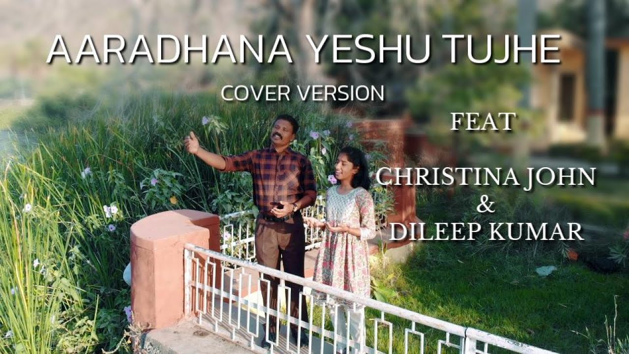 Aaradhana Yeshu Tujhe | Cover Version | Feat : Christina John | Dileep Kumar