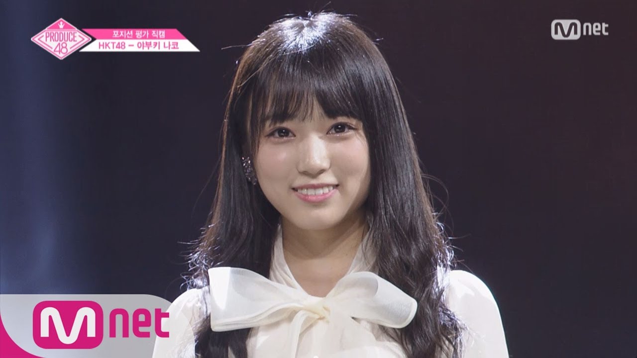 PRODUCE48 [단독/직캠] 일대일아이컨택ㅣ야부키 나코 - 소녀시대 ♬다시 만난 세계 @보컬&랩_포지션 평가 180720 EP.6