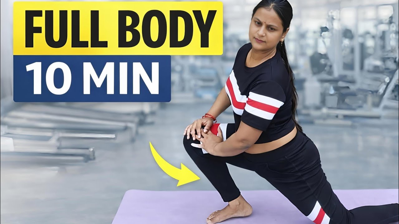 10 minute Full Body Mat Exercise|Daily Home workout for beginners 💪