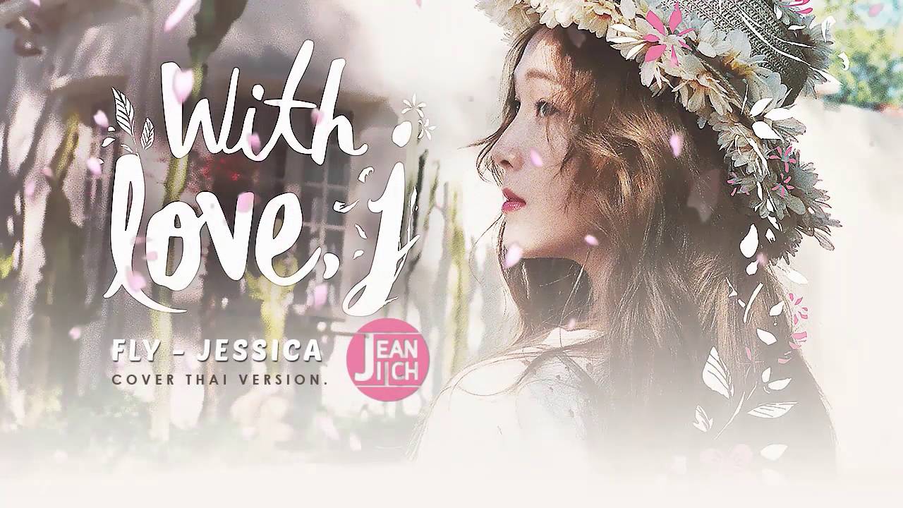 Fly (Thai ver.) - Jessica l Jeaniich