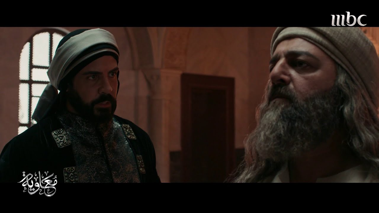 معاوية | الحلقة 5 | رأي أريب ..أو خدعة أديب ؟