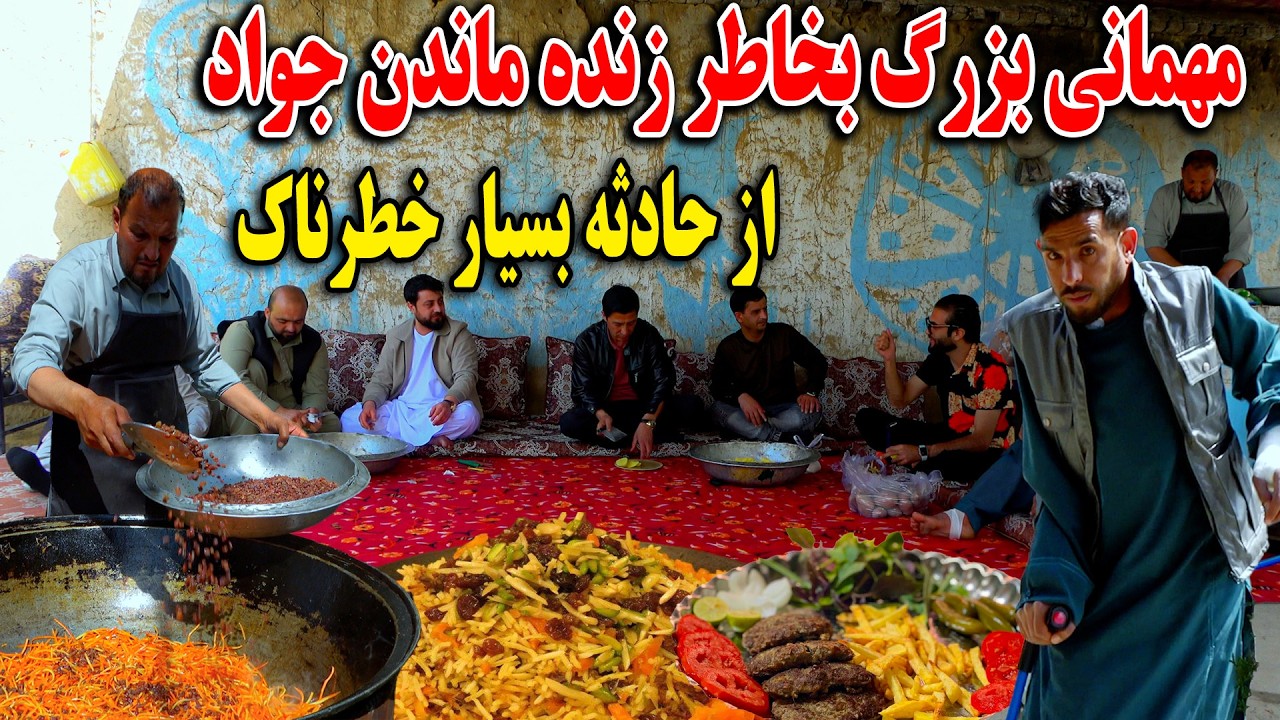 مهمانی بزرگ بخاطر زنده ماندن جواد از حادثه بسیار خطرناک - اتفاقات حالب در برنامه