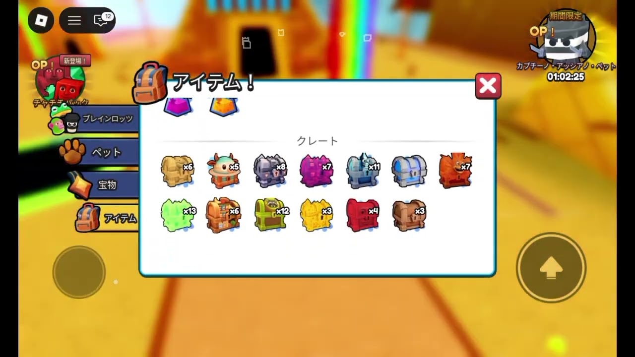 うみぽい？