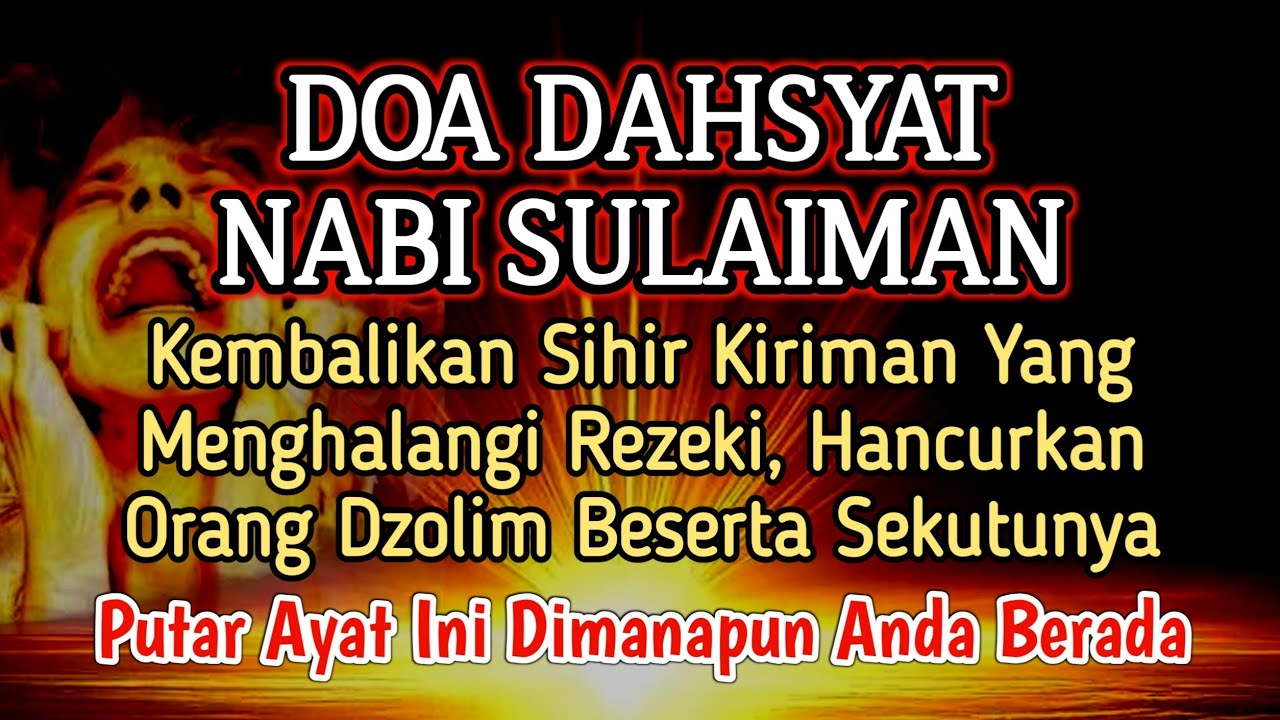 PUTAR SEGERA AYAT INI❗️Agar Orang Yang Dzolim Pada Anda Mendapat Karma Dan Balasan Dari Allah❗️