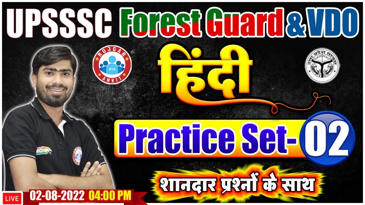 UP Forest Guard Hindi Class | Hindi For UP VDO | UPSSSC Forest Guard/VDO Hindi By Mamtesh Sir #2
