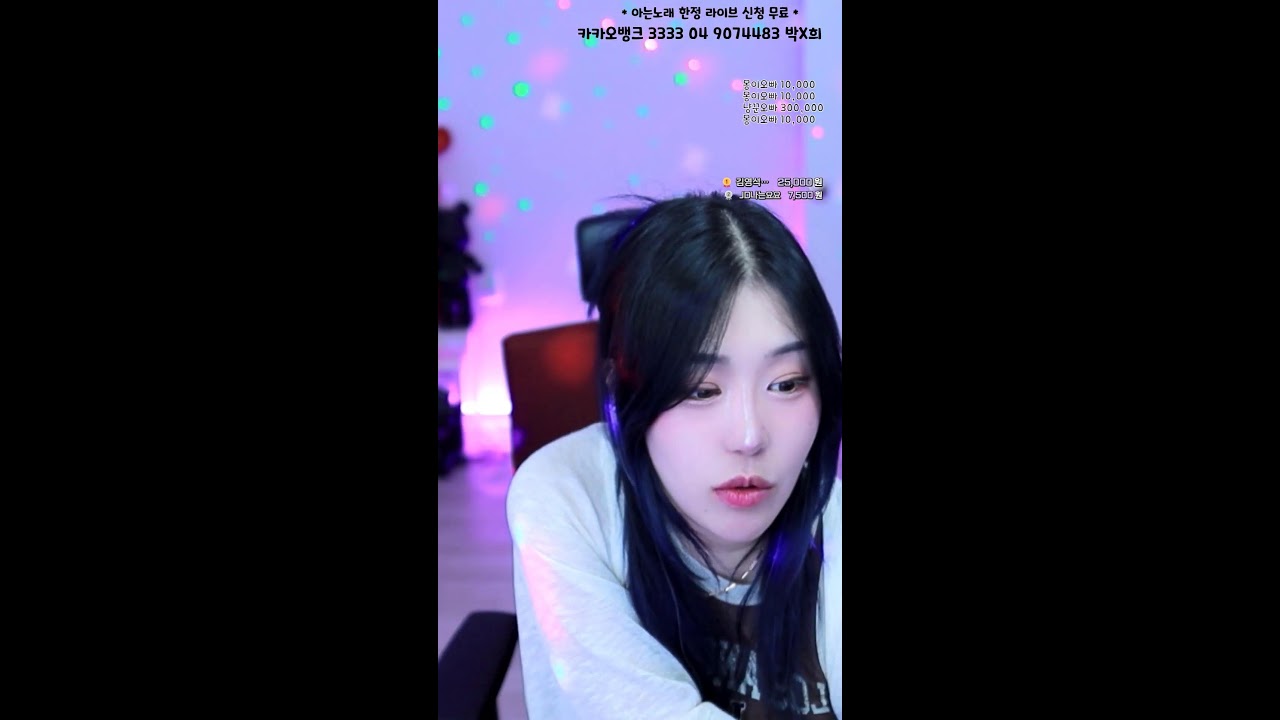 눈이올까요? 