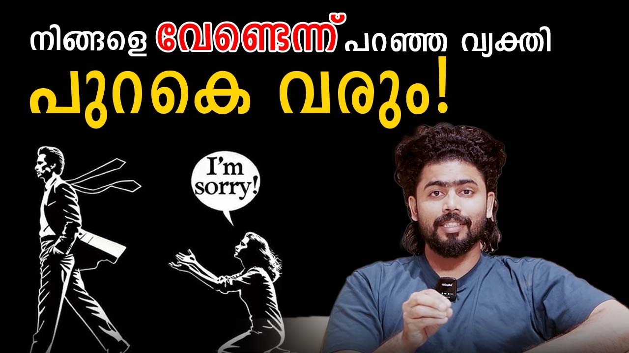 What To Do When She Ignores You | Relationship Advice | Must Watch