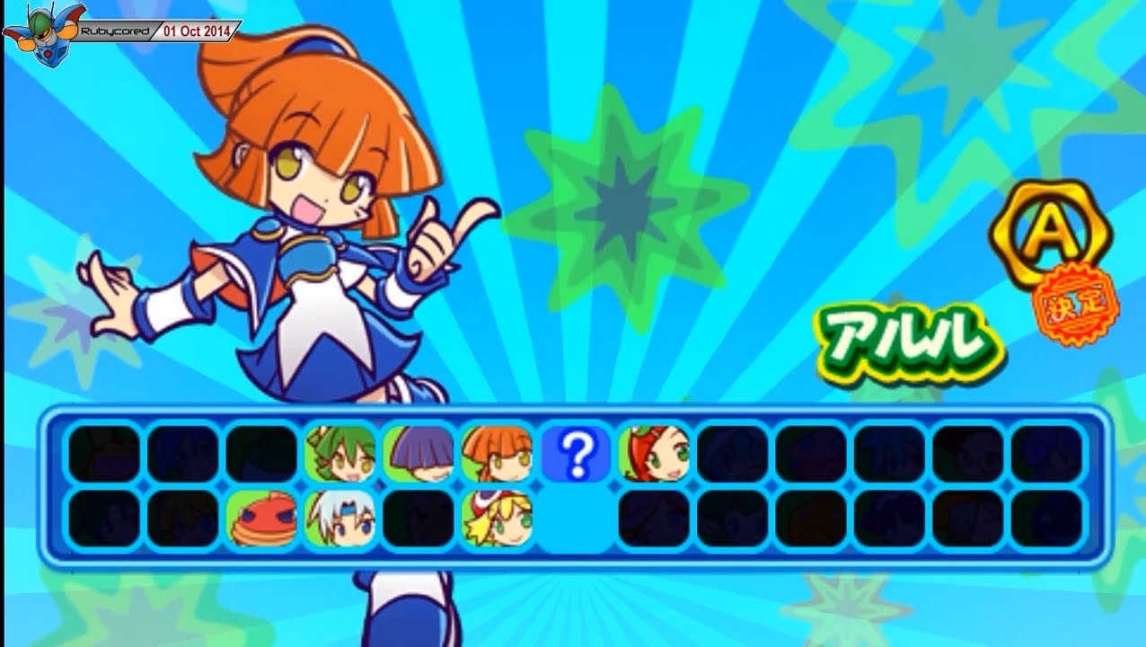 Puyo Puyo!! 20th Anniversary (2011, PSP) - 02 of 25: Arle Nadja / アルル [720p60]