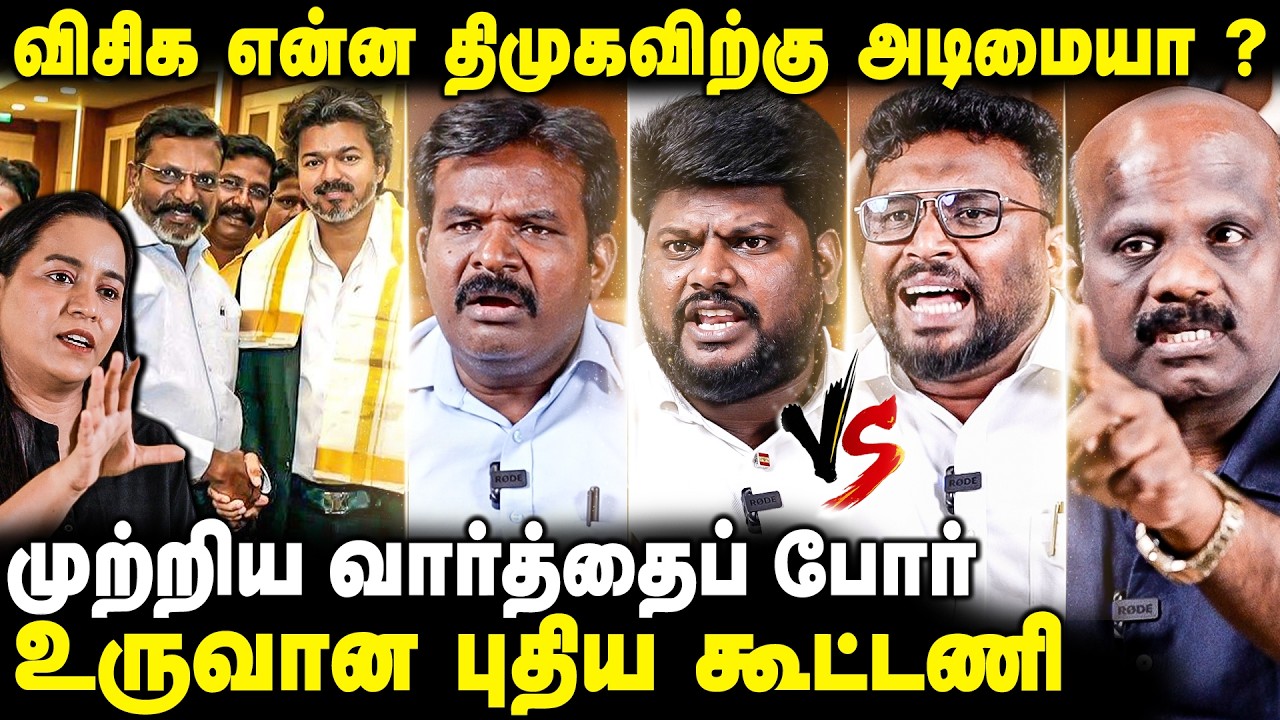 அலீம்புகாரியை சீண்டிய பாவலன்: மோதிக்கொண்ட அனந்தஜித் சூர்யா வெற்றிகொண்டான் : The Debate Room | TFM