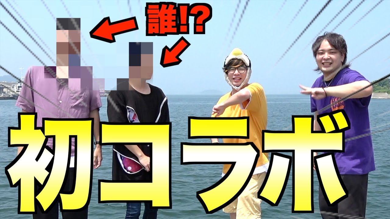 【ついに...】瀬戸内サニー初コラボ決定しました！！！