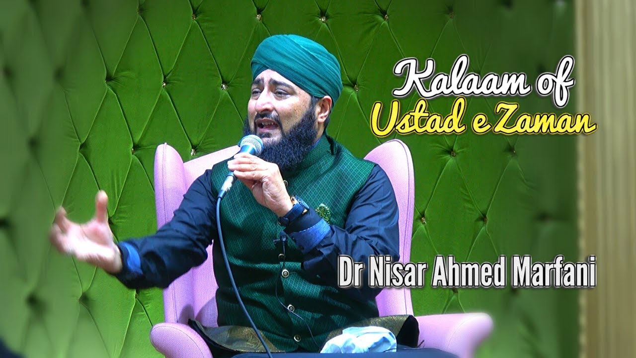 Har Adaa Hai Lajawaab - Kalaam of Ustad e Zaman - Dr Nisar Ahmed Marfani