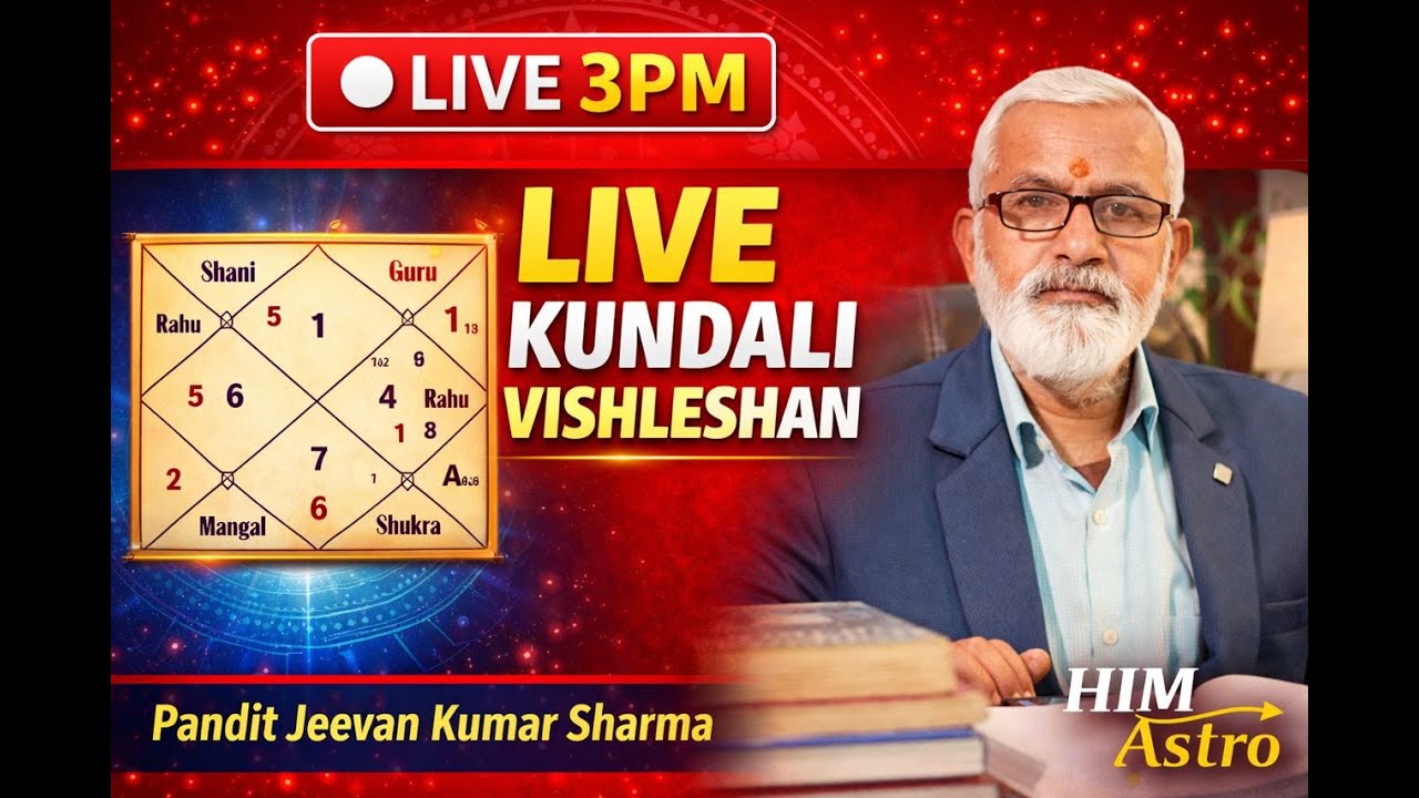 🔴 LIVE Kundali Vishleshan &ndash; HIM AstroAaj ke is LIVE session me📿 a