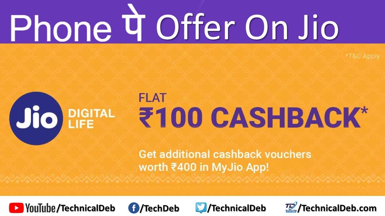 PhonePe Offer On Jio Recharge | Flat ₹100 Cashback