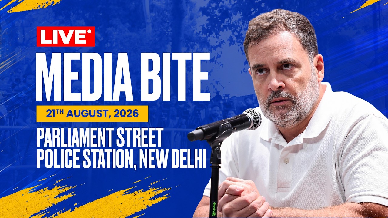 LIVE: Media Bite | Parliament Street Police Station, New Delhi