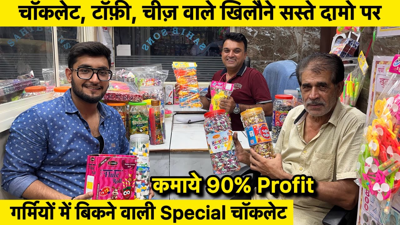 80% OFF😱| cheapest chocolate Market | business idea | Chocolate Wholesale Market in Delhi |