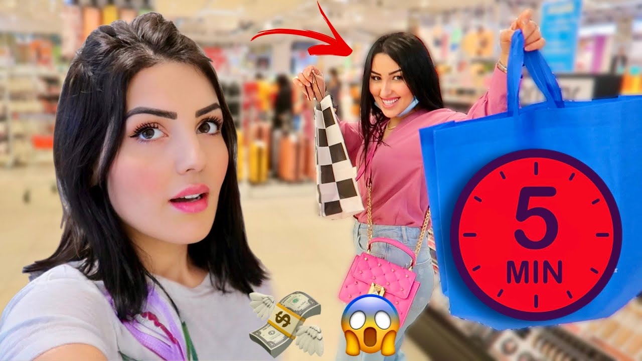عطيتها  5 دقايق في المول تشتري يلي تريده | ندمت  🤦🏻‍♀️💔